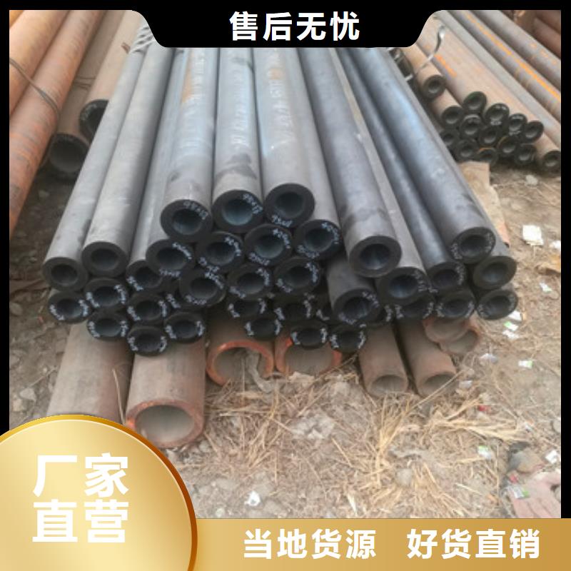 42CrMo无缝钢管厂家放心购