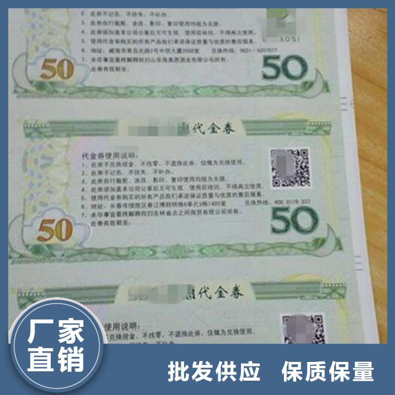 代金券2包邮现货直销