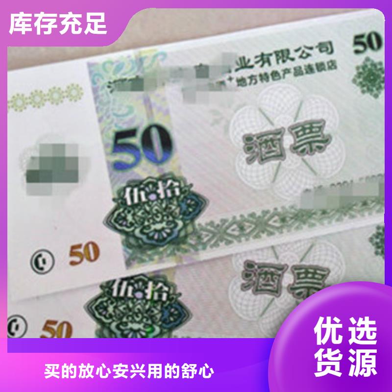 靠谱的代金券2基地