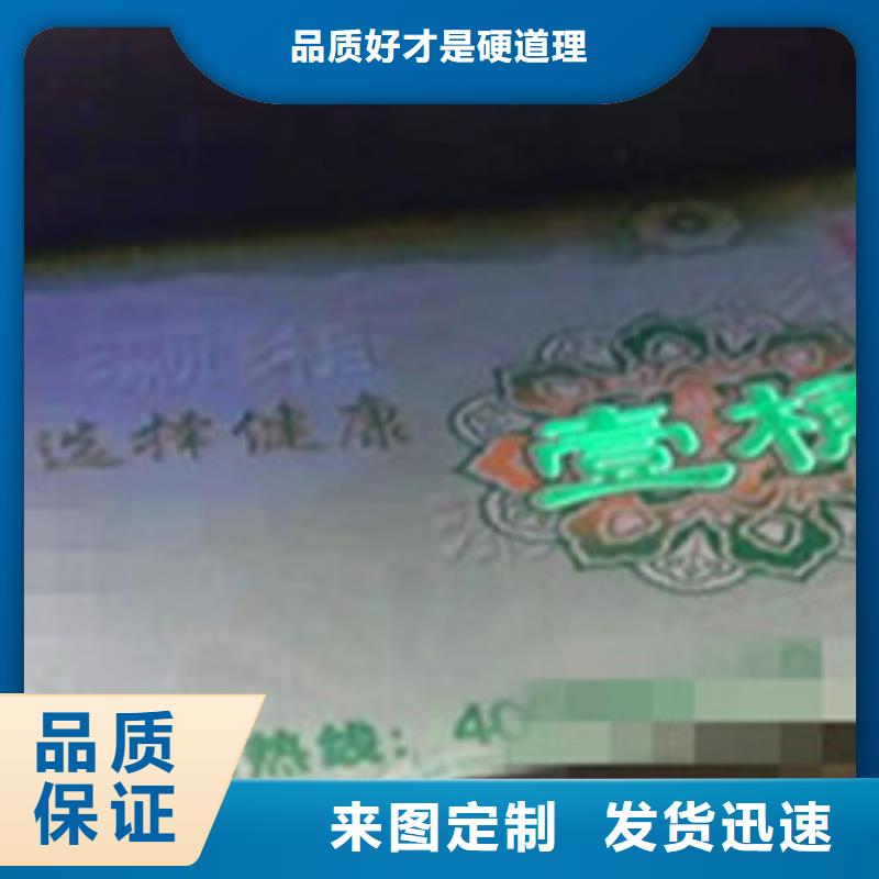 买代金券2认准大厂家