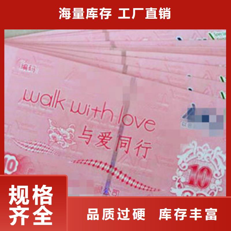 质量可靠的代金券2厂家