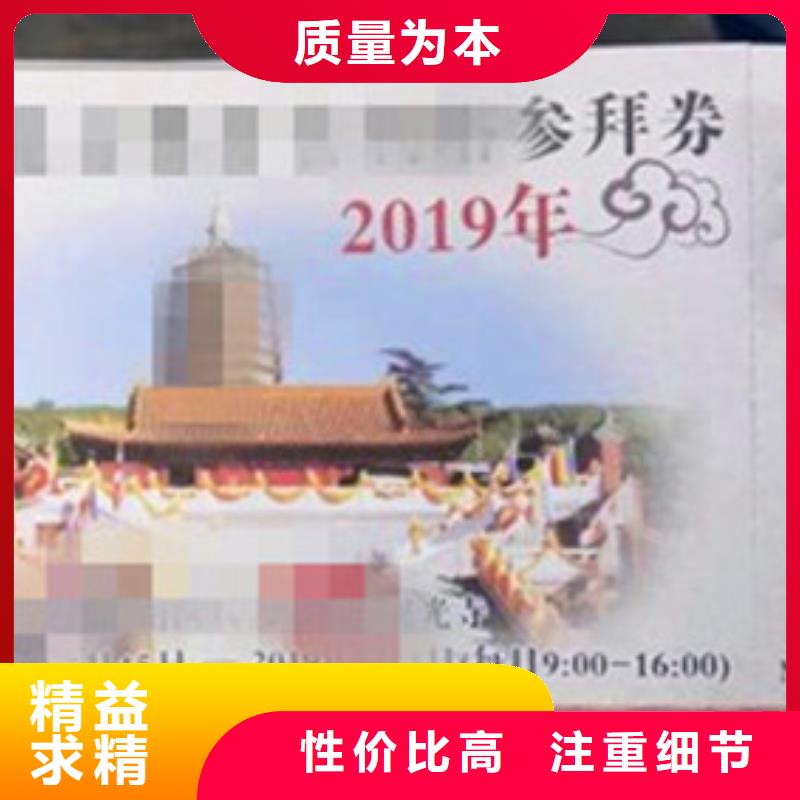 代金券2_代金券2货源足质量好