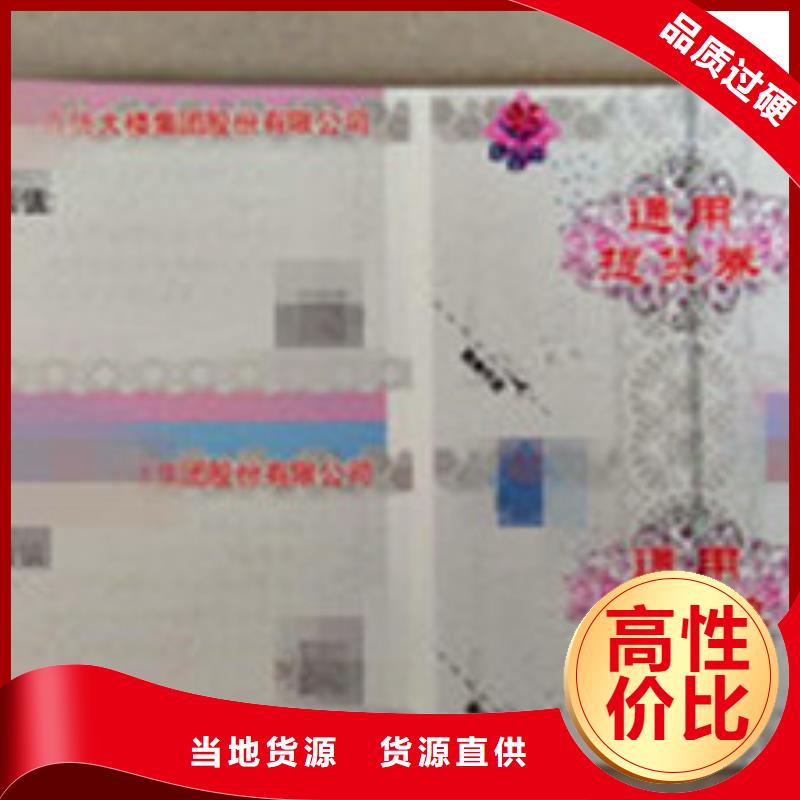 防伪粮票印刷_后期制作一条龙服务