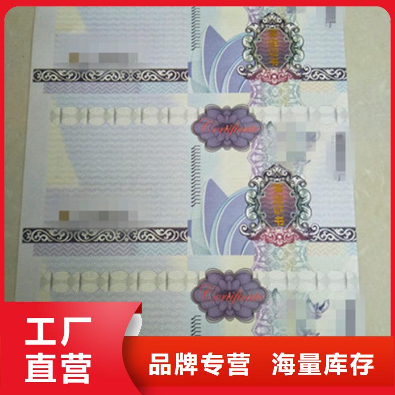 靠谱的代金券2经销商国标检测放心购买