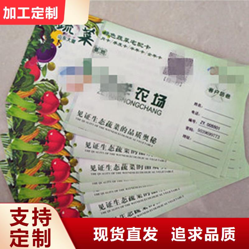 代金券2供货速度快