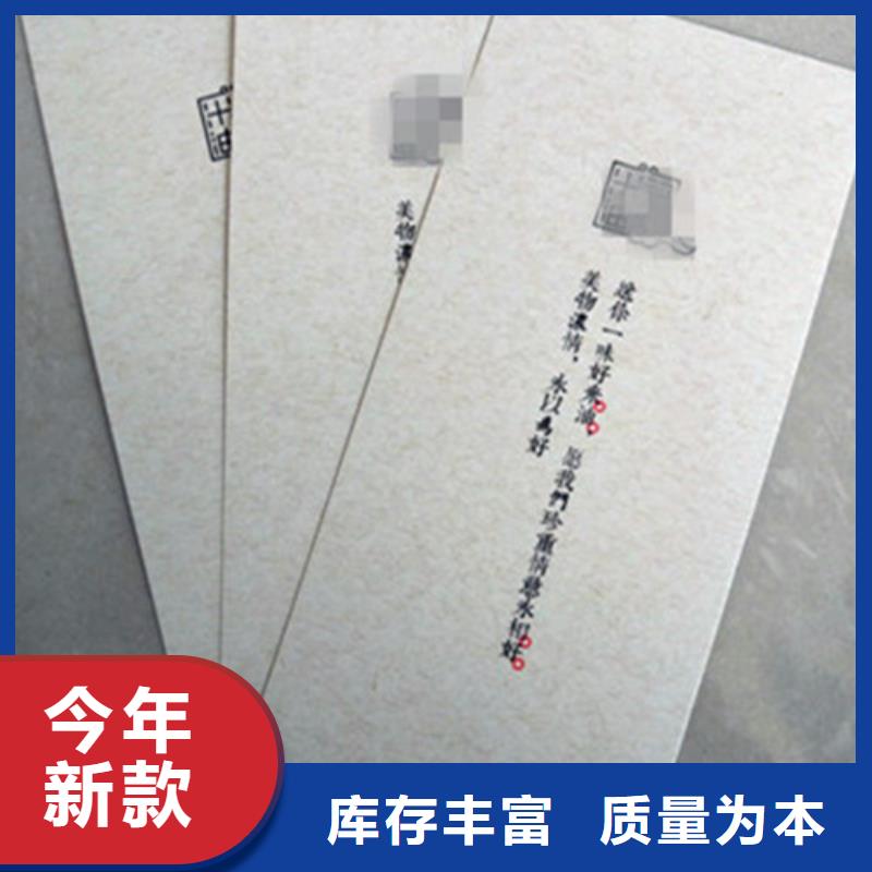 价格合理的代金券2公司好货有保障