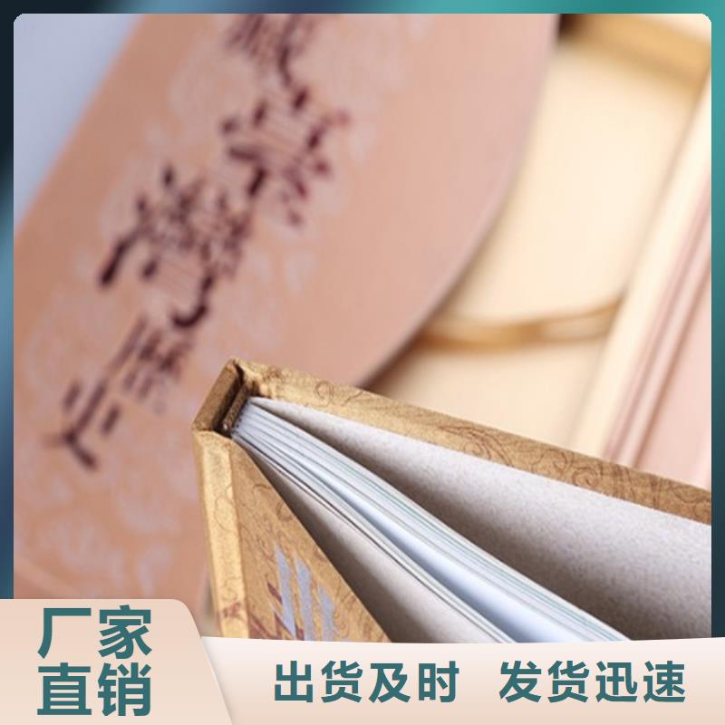 专业销售卡书1-价格优惠同城制造商