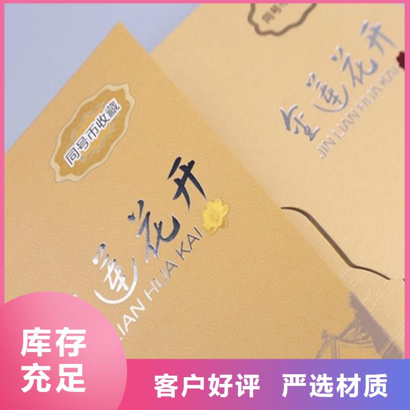龙口卡书1优质源头厂家