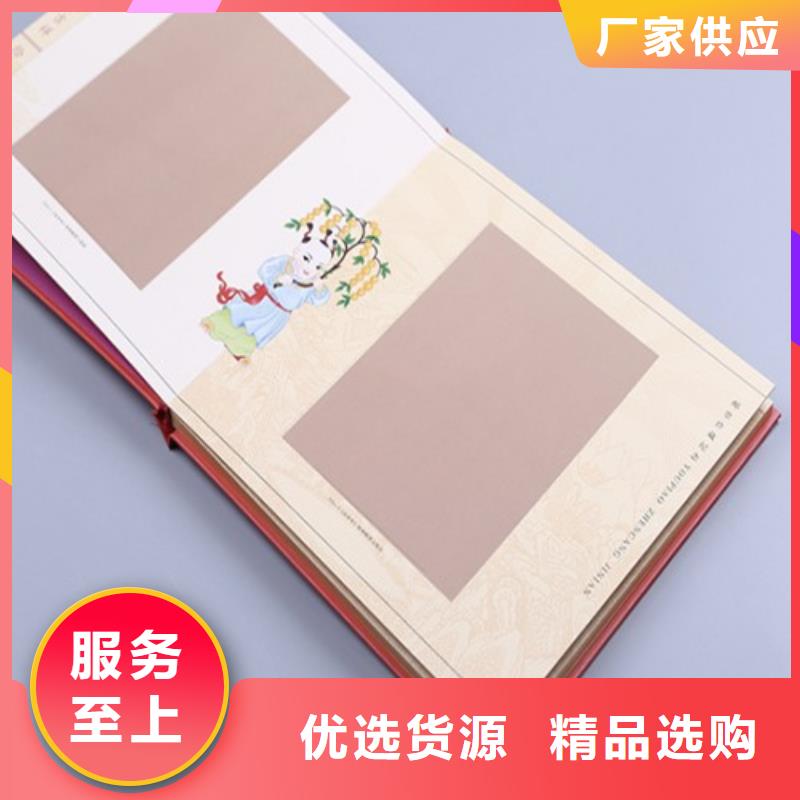 卡书1-您的优选