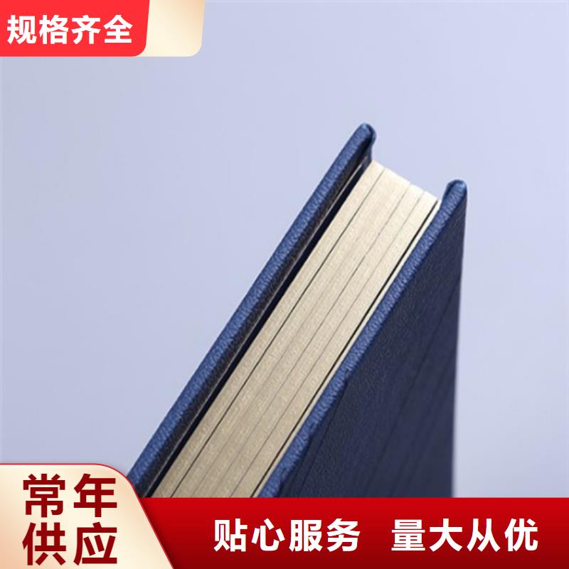龙口优质卡书1厂家