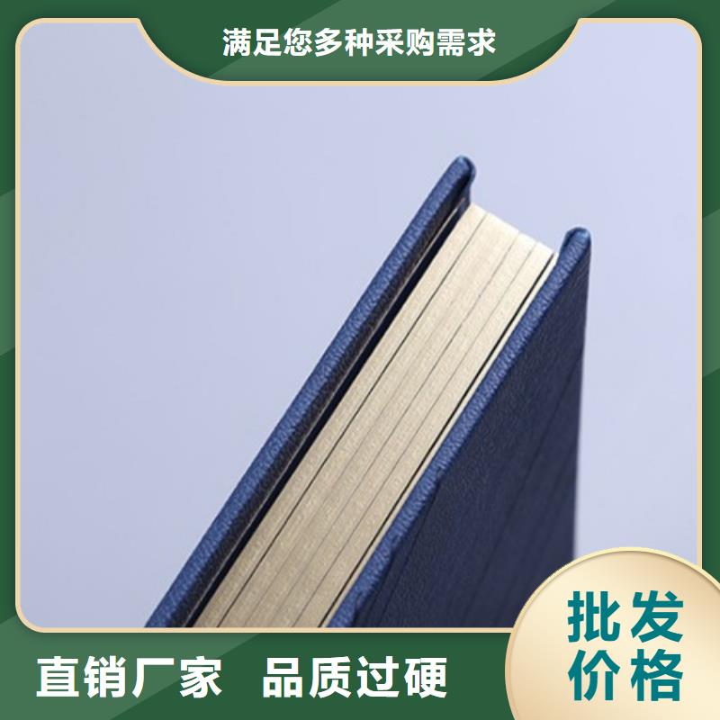 卡书1期待您的垂询专业的生产厂家