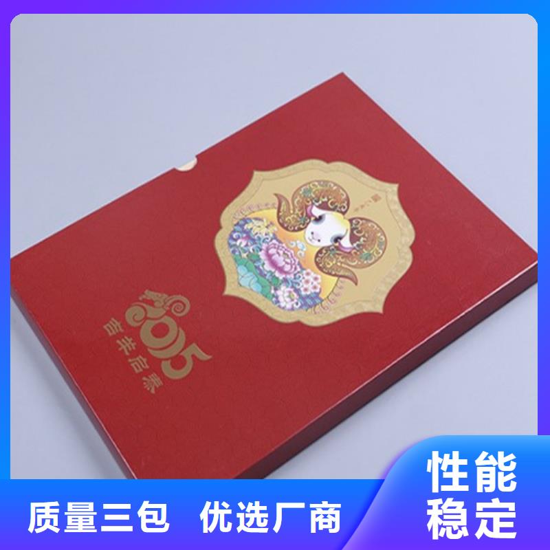 珠山卡书2优选企业