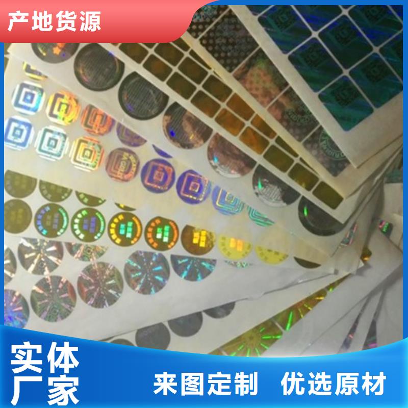 标签5_省心省钱