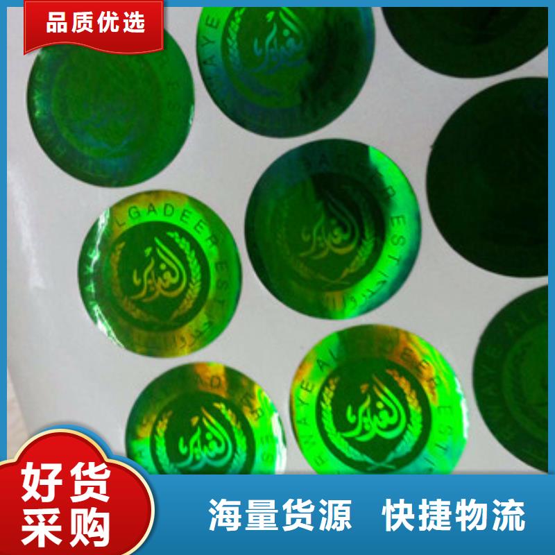 标签5厂家供应价格实在