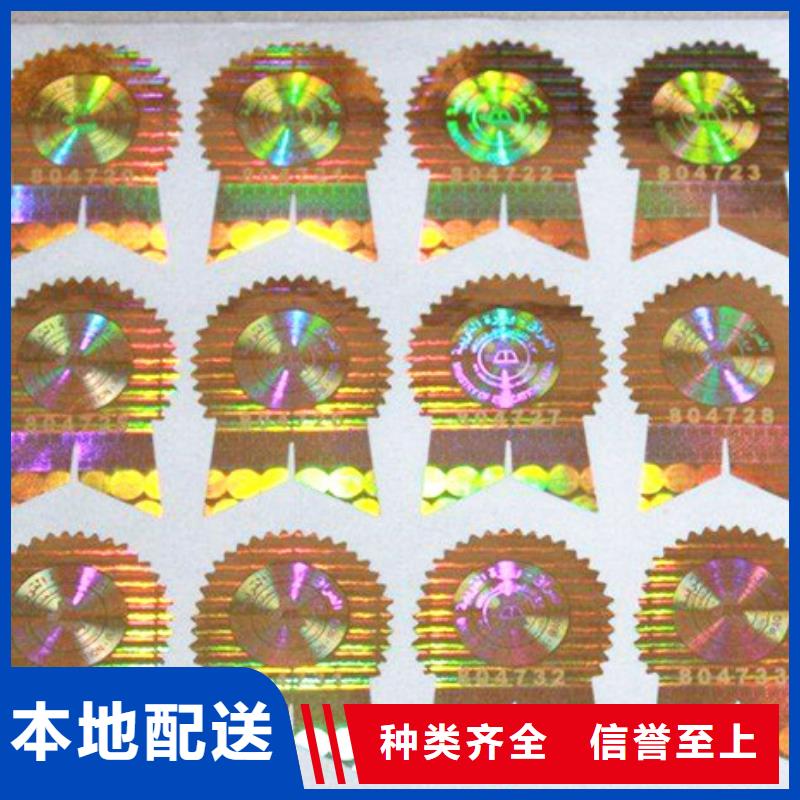 标签5质量靠得住
