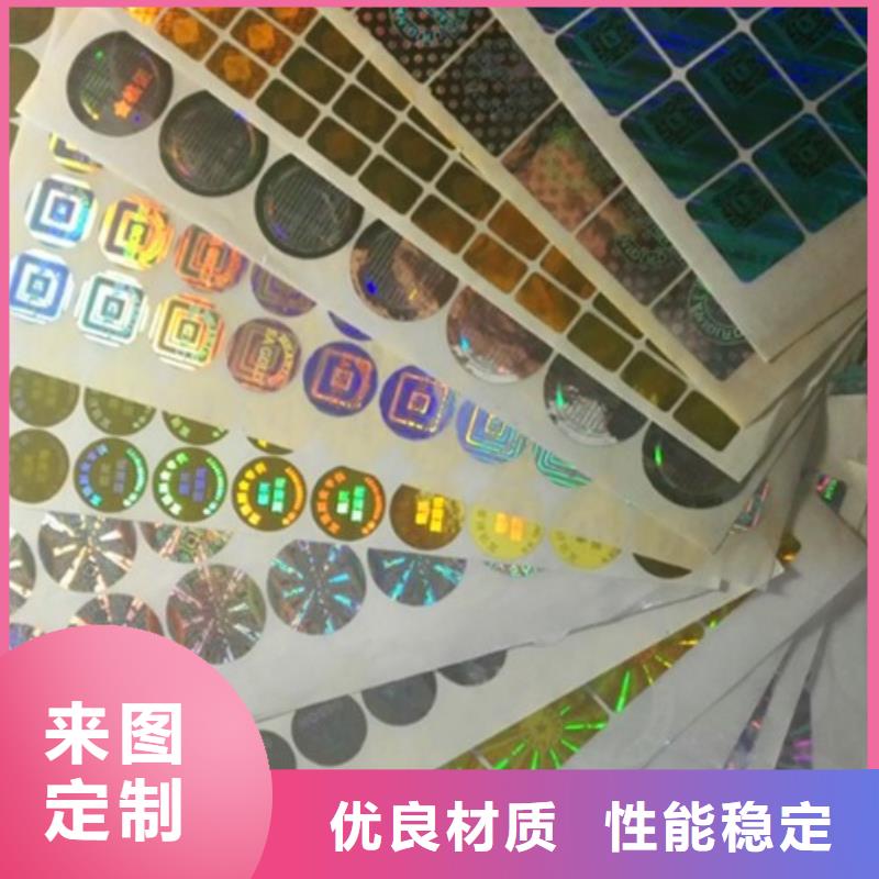 南陵标签5自产自销