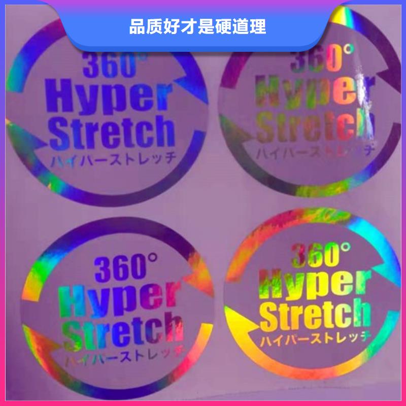 标签5-欢迎选购