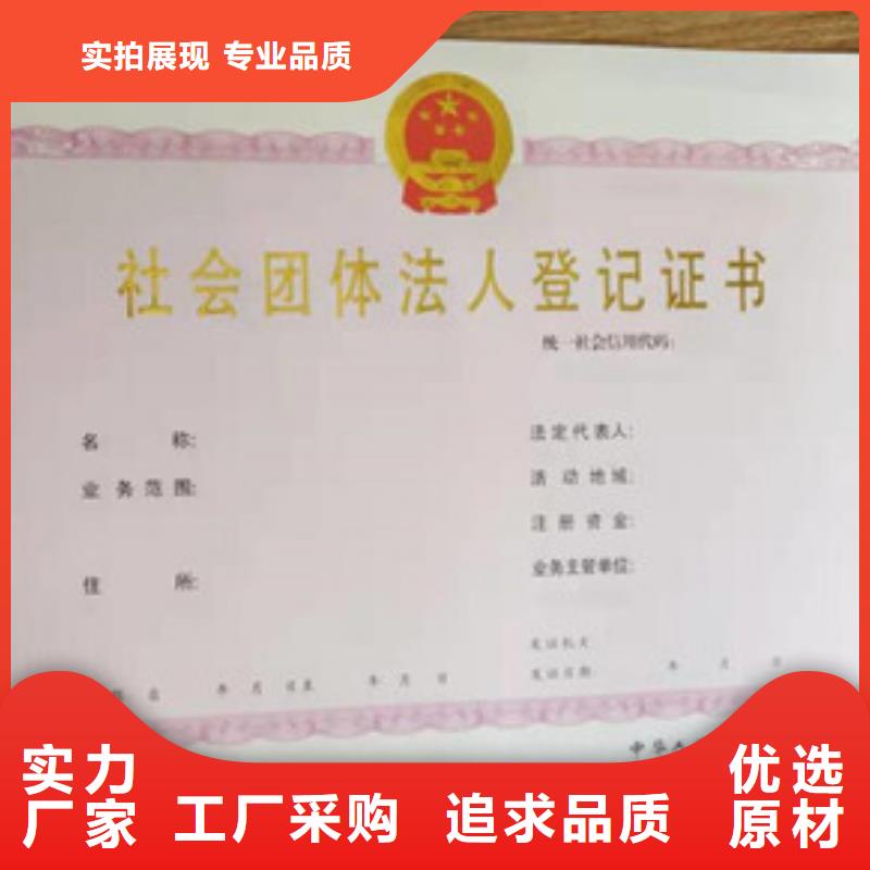 珠山常年供应食品许可-省钱