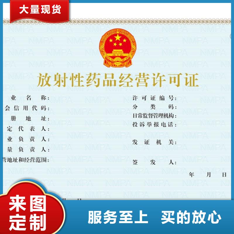从事龙口食品许可销售的厂家