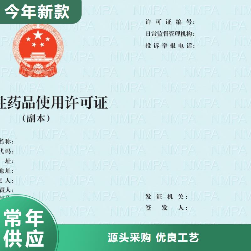 食品许可诚信厂家