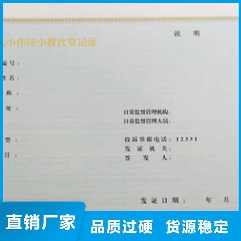 坊子食品许可免费咨询