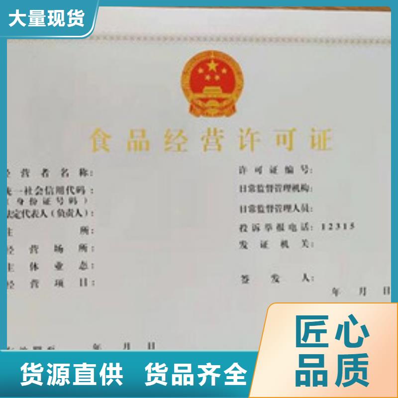 龙口食品许可工艺精湛