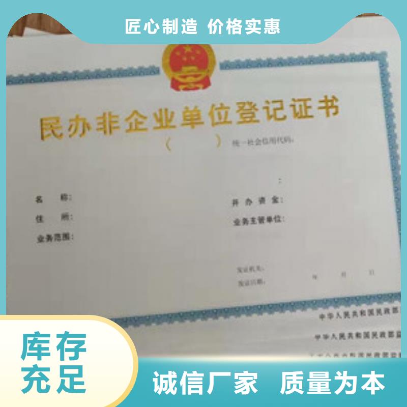 龙口食品许可企业-大品牌