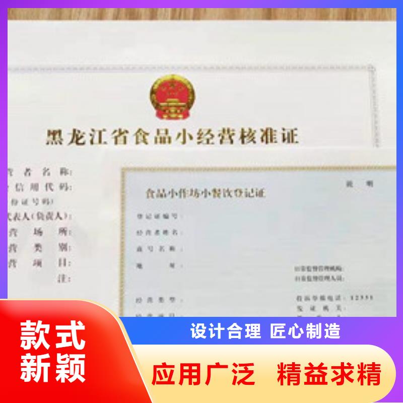 食品许可现货厂家当地经销商