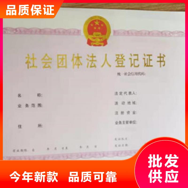 龙口性价比高的食品许可供货商