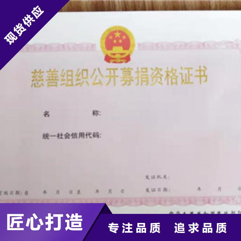 坊子食品许可-火爆预定中