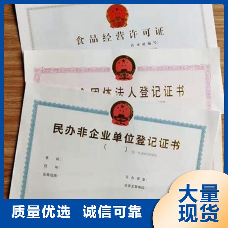 昌江食品许可大厂家才可靠