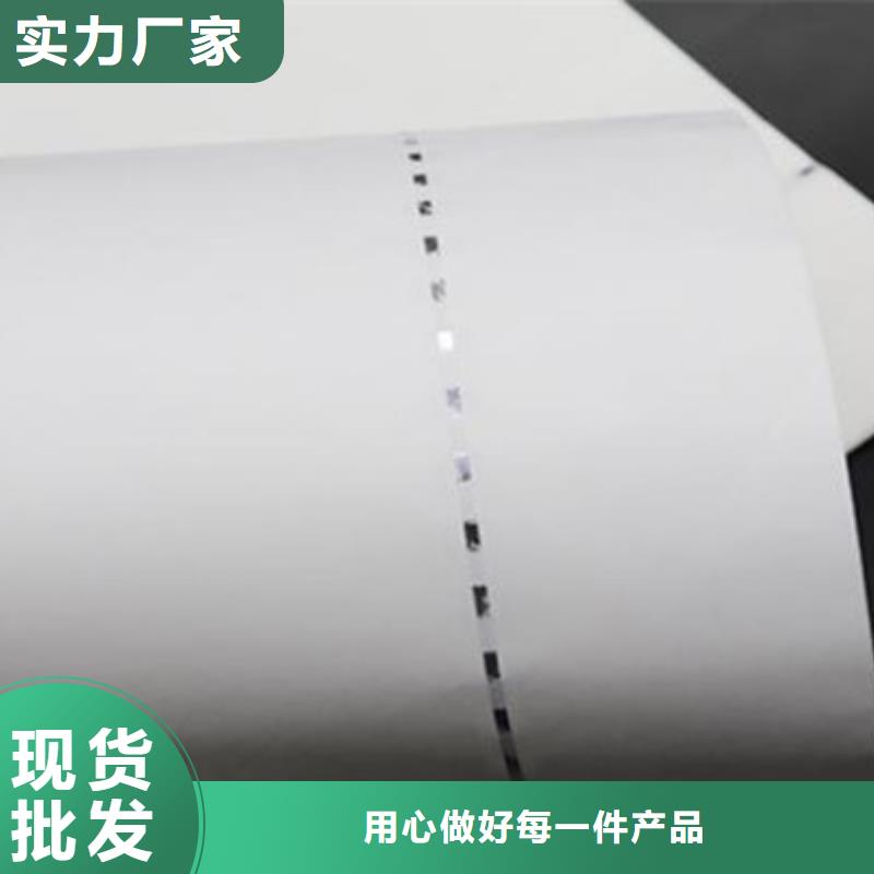 欢迎来访-防复印纸厂家