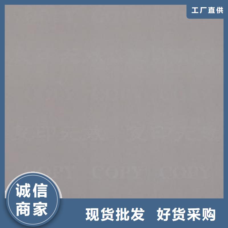 防复印纸全国走货