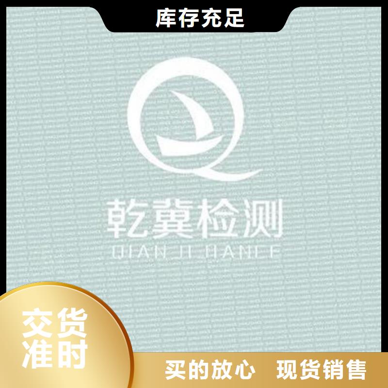 防复印纸-可在线咨询