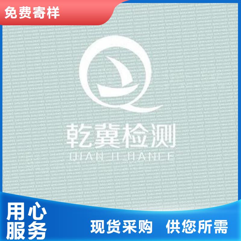现货供应防复印纸_批发防复印纸