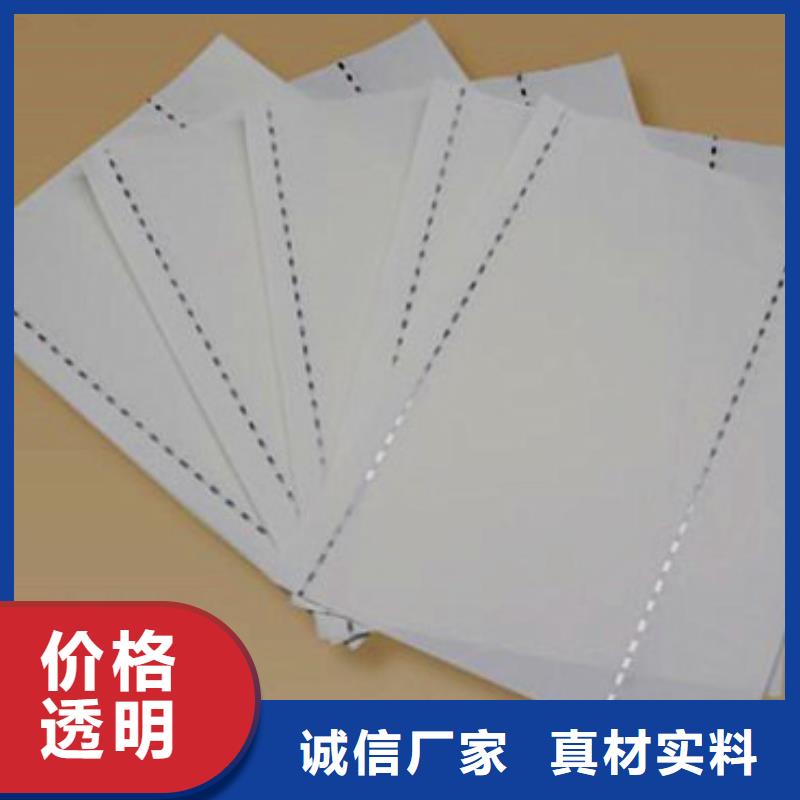 舒兰防复印纸品牌供应商