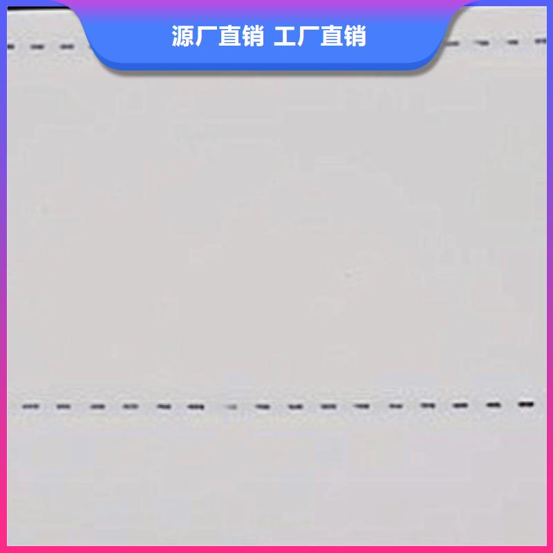 #防复印纸#欢迎来厂参观