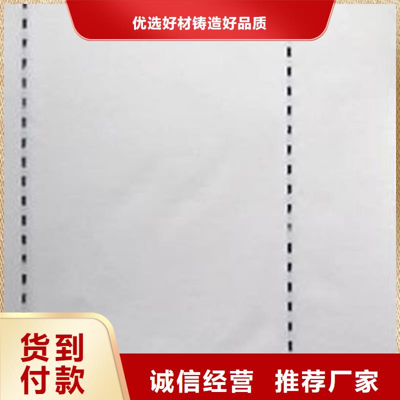 防复印纸厂家找鼎博印刷有限公司