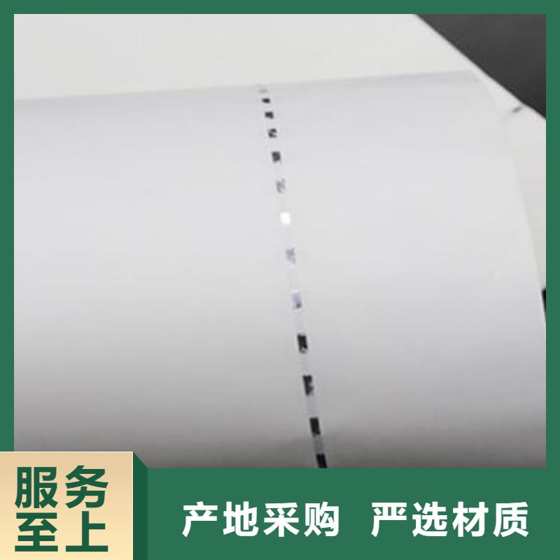 防伪纸厂家、报价