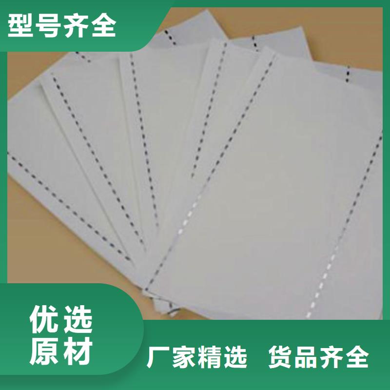 质量可靠的防伪纸厂家