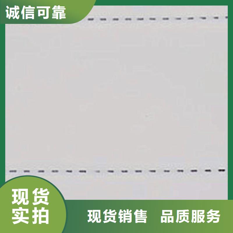防伪纸供应厂家