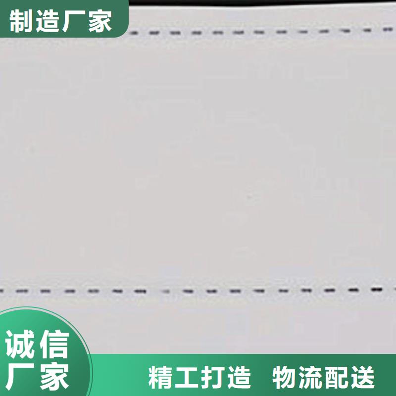 防伪纸经久耐用