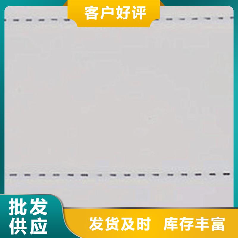 防伪纸厂家、报价