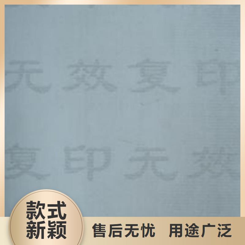 防伪纸服务周到