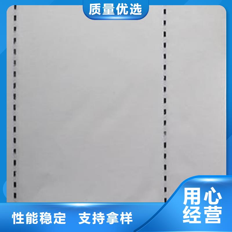 发货速度快的防伪纸经销商