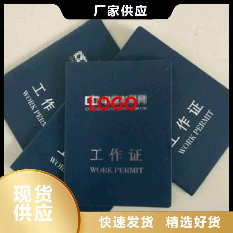 注重1质量的厂家材质实在