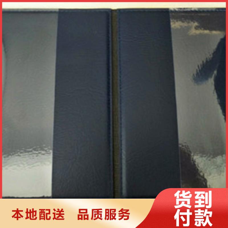 2货到付款厂家对质量负责