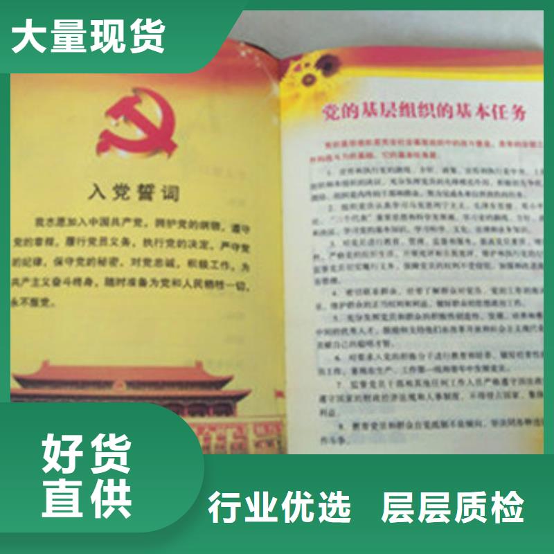 珠山2厂家现货直发