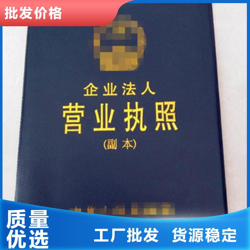 龙口3公司欢迎您