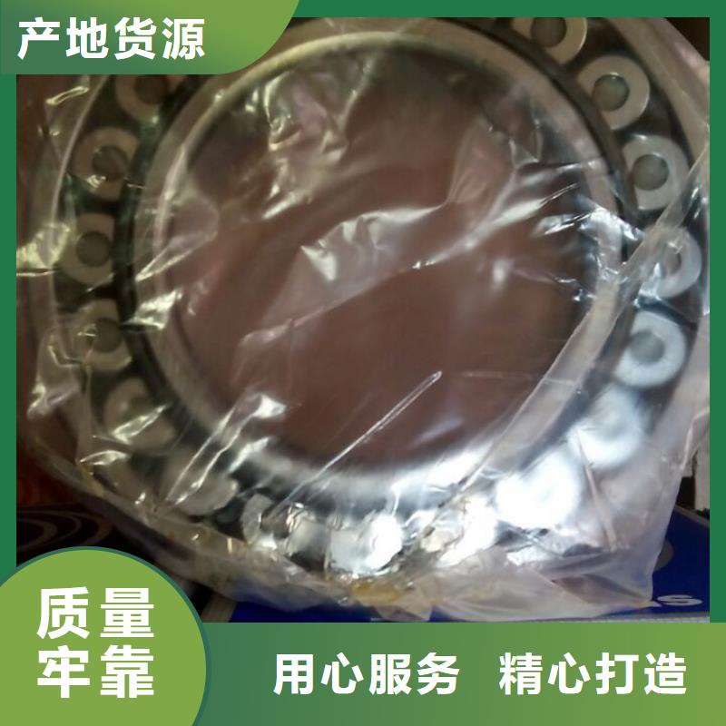 性价比高的NSK轴承生产厂家